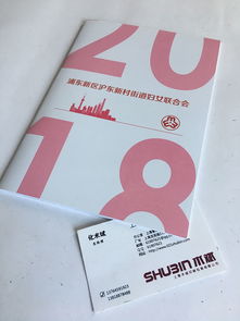 镇康彩色印刷厂 以色彩诠释品牌，以匠心塑造形象